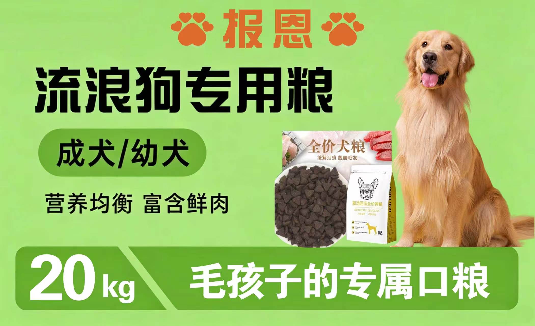 详情图片